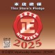 Footer Logo2