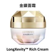 雅姿金鑽面霜