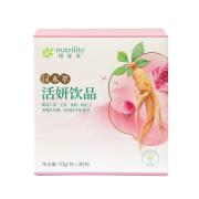 紐崔萊™漢本萃活妍飲品 (30 條裝)